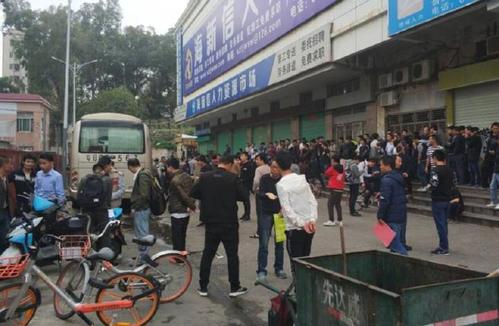 深圳龙华三和人力资源那里靠谱吗。听说要交三至四百块钱。是能够包进吗?深圳龙华三和怎么收费-图3 深圳龙华三和人力资源那里靠谱吗。听说要交三至四百块钱。是能够包进吗?深圳龙华三和怎么收费-图3