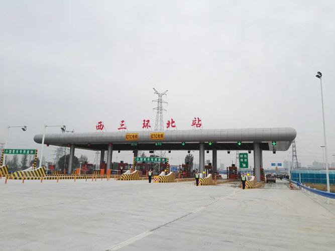 西蓝高速西安站点?西安市香王收费站在那-图3 西蓝高速西安站点?西安市香王收费站在那-图3