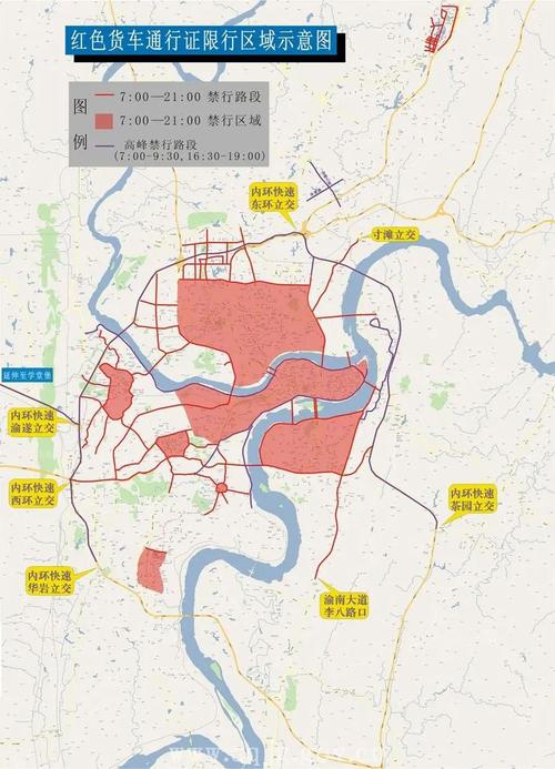 外地车进重庆川北机场T2限号吗？重庆车到外地 收费