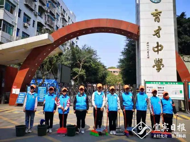 遂宁育才中学2020学费?重庆老育才要不要收费-图1 遂宁育才中学2020学费?重庆老育才要不要收费-图1