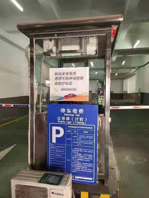外地车如何到地安门内？地安门地下停车场收费