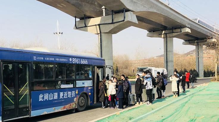 共享汽车怎么收费济南?济南定制公交1号线 收费-图3 共享汽车怎么收费济南?济南定制公交1号线 收费-图3