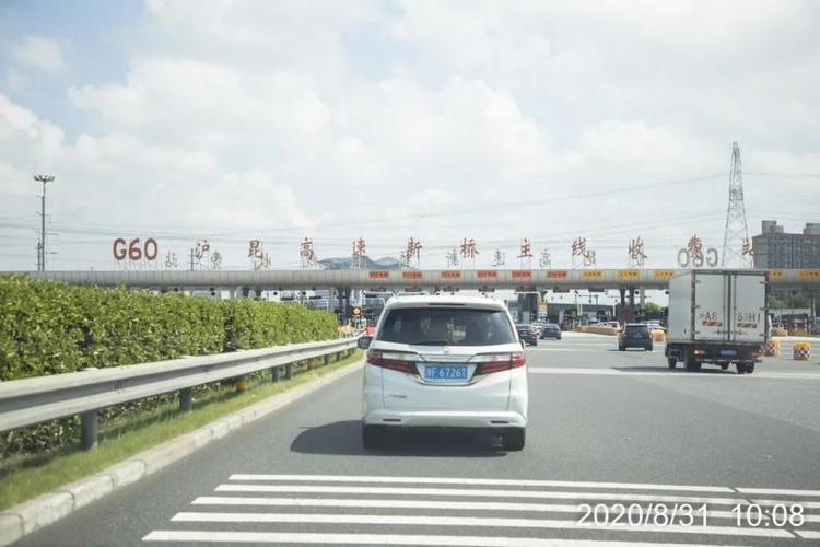中山离深圳南山有多远?深圳同乐收费站-图3 中山离深圳南山有多远?深圳同乐收费站-图3