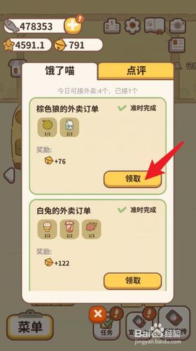 动物餐厅怎样收取自助餐厅的？餐厅收费模式有哪些