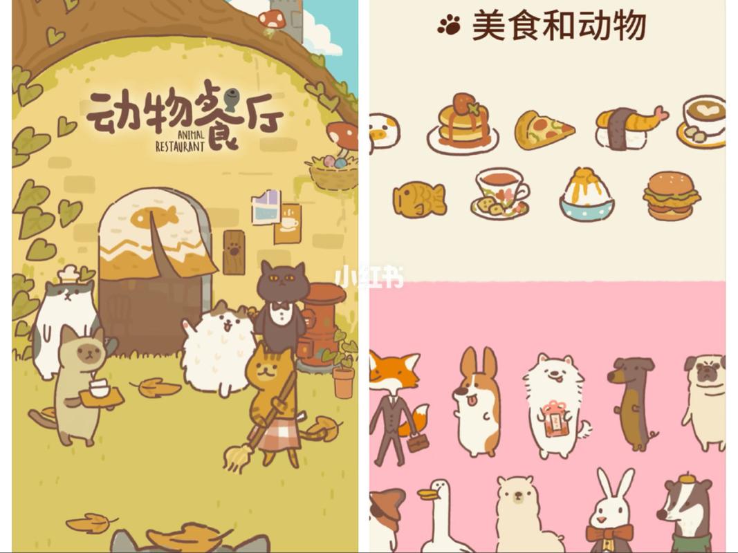 动物餐厅怎样收取自助餐厅的?餐厅收费模式有哪些-图3 动物餐厅怎样收取自助餐厅的?餐厅收费模式有哪些-图3