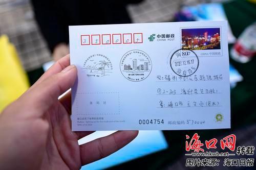 身份证邮费到付多少寄明信片收费-图3 身份证邮费到付多少寄明信片收费-图3