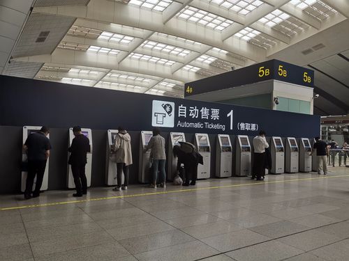 北京南站寄存收费标准?北京南站休息室收费-图3 北京南站寄存收费标准?北京南站休息室收费-图3