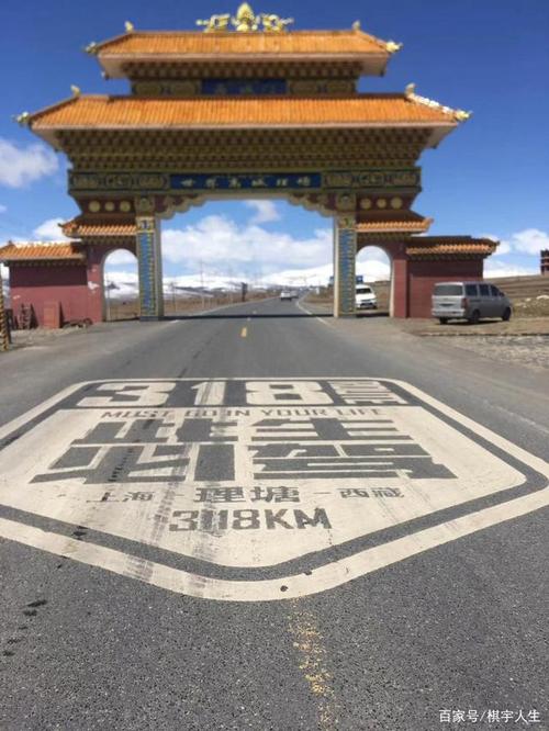 川藏线入口共几个?西藏有收费站吗-图3 川藏线入口共几个?西藏有收费站吗-图3