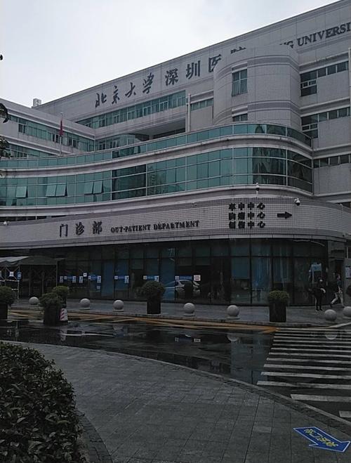 进入深圳北大医院要求?深圳北大医院停车收费-图3 进入深圳北大医院要求?深圳北大医院停车收费-图3