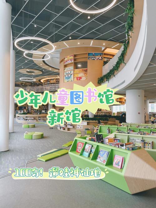 少年儿童图书馆要门票吗?儿童图书馆收费-图3 少年儿童图书馆要门票吗?儿童图书馆收费-图3