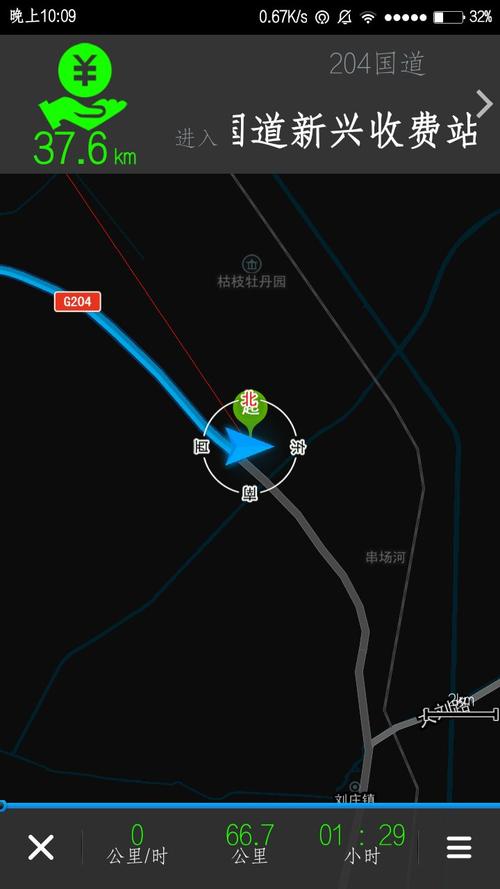 高德地图怎么避开收费站?避开公路收费站的导航-图2 高德地图怎么避开收费站?避开公路收费站的导航-图2