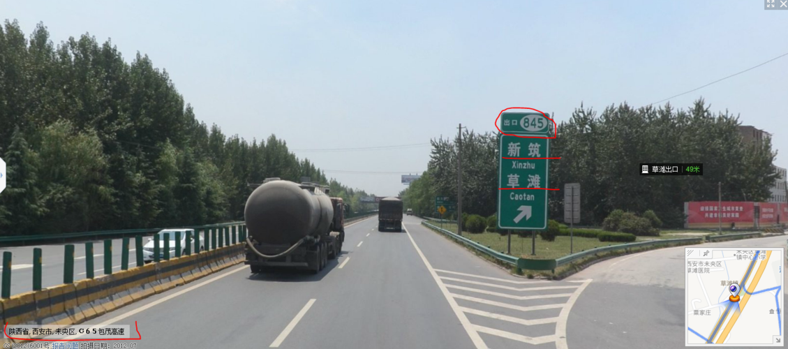 从东二环怎么上西安绕城高速?金华北路到新筑收费站导航-图3 从东二环怎么上西安绕城高速?金华北路到新筑收费站导航-图3
