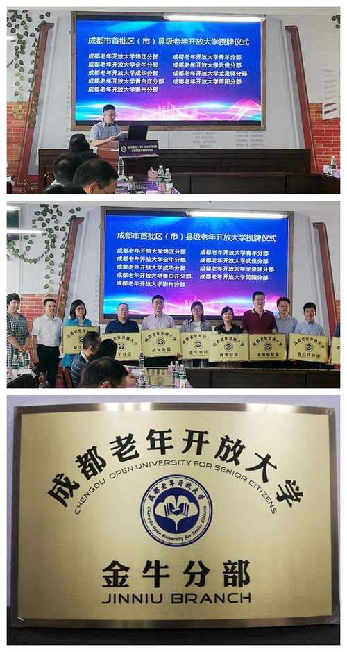 和熹会收费标准?成都老年大学怎么收费-图2 和熹会收费标准?成都老年大学怎么收费-图2