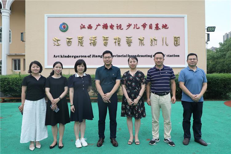 江西广播电视少儿艺术学校怎么样?江西广电停车场收费-图1 江西广播电视少儿艺术学校怎么样?江西广电停车场收费-图1