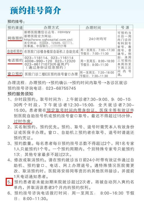 新桥医院停车方便吗？新桥医院停车收费价格