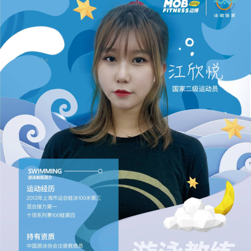 胖猫白条认证流程?同济晶度健身游泳怎样收费-图3 胖猫白条认证流程?同济晶度健身游泳怎样收费-图3