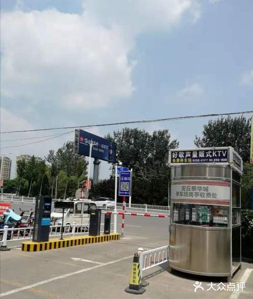 潍坊泰华停车攻略?潍坊世纪泰华停车咋收费费-图2 潍坊泰华停车攻略?潍坊世纪泰华停车咋收费费-图2