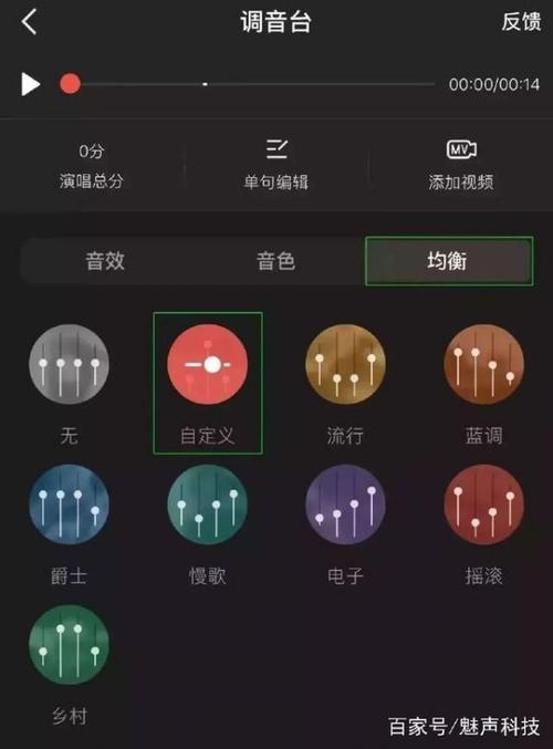 全民k歌音效男歌手最佳设置?歌神录音棚收费-图3 全民k歌音效男歌手最佳设置?歌神录音棚收费-图3