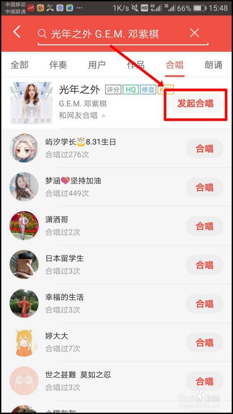 全民k歌音效男歌手最佳设置?歌神录音棚收费-图2 全民k歌音效男歌手最佳设置?歌神录音棚收费-图2