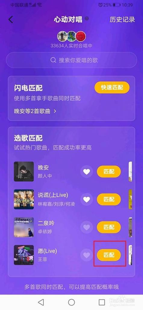全民k歌音效男歌手最佳设置？歌神录音棚收费