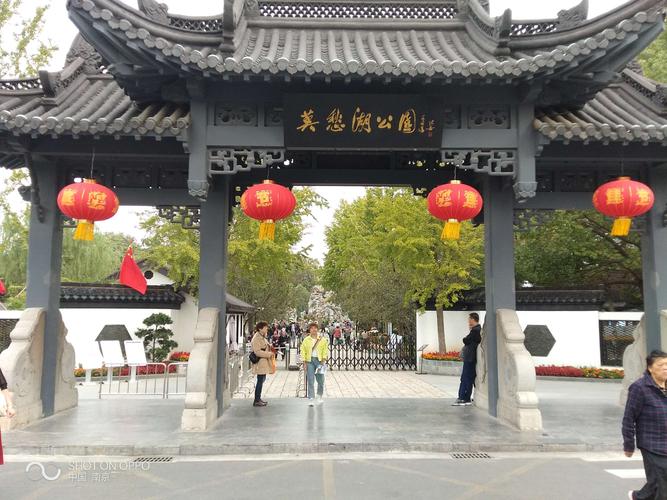 莫愁湖公园停车场费用?莫愁湖公园停车场收费多少-图2 莫愁湖公园停车场费用?莫愁湖公园停车场收费多少-图2