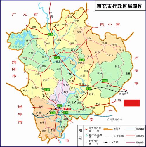 南充的行政区划?南充到徐家镇高速收费-图1 南充的行政区划?南充到徐家镇高速收费-图1