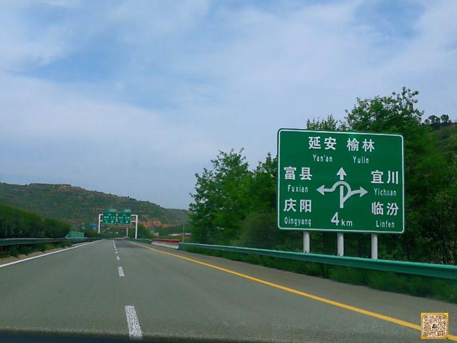 延安到铜川高速公路出口有哪些？延安高速公路收费站有哪些