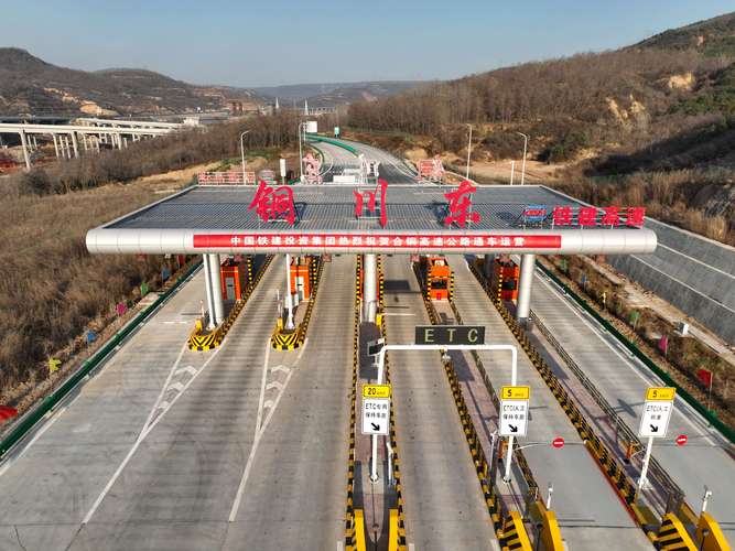 延安到铜川高速公路出口有哪些?延安高速公路收费站有哪些-图2 延安到铜川高速公路出口有哪些?延安高速公路收费站有哪些-图2