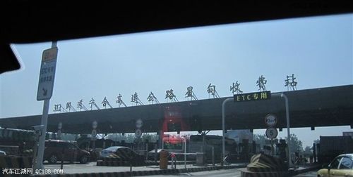 宁合高速有哪些出口？吴庄收费站36-图2