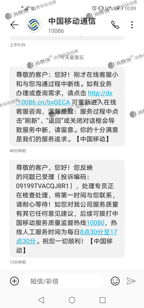 请问移动的手机打国外和发短信是怎么收费的？移动 国际短信收费