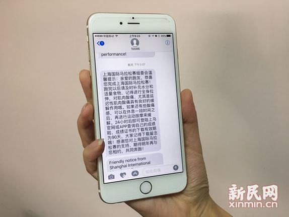 请问移动的手机打国外和发短信是怎么收费的?移动 国际短信收费-图3 请问移动的手机打国外和发短信是怎么收费的?移动 国际短信收费-图3