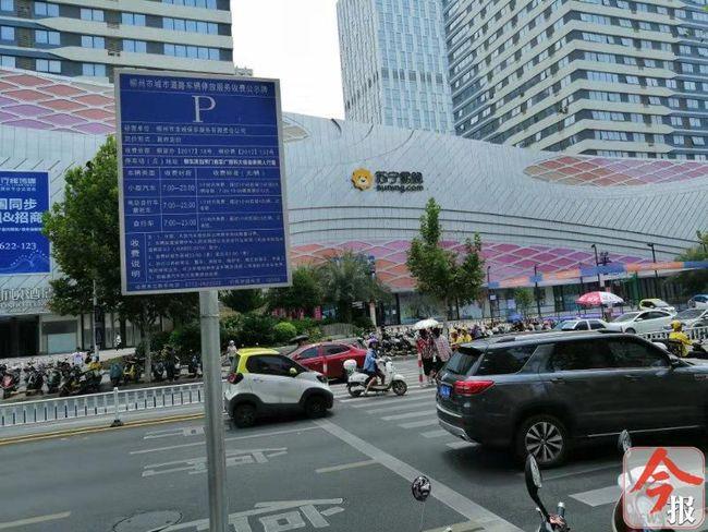 柳州步步高附近哪里停车便宜？柳州步步高停车场收费