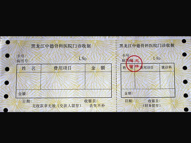 哈市中德骨科医院看病要四十八小时核酸吗?中德骨科收费高么-图1 哈市中德骨科医院看病要四十八小时核酸吗?中德骨科收费高么-图1