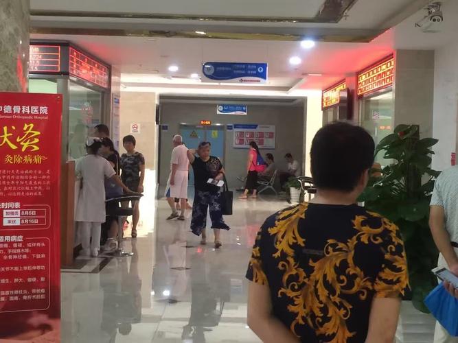 哈市中德骨科医院看病要四十八小时核酸吗?中德骨科收费高么-图3 哈市中德骨科医院看病要四十八小时核酸吗?中德骨科收费高么-图3