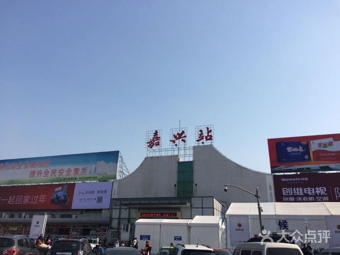 嘉兴火车站从哪里进去坐火车?嘉兴火车站 停车收费-图2 嘉兴火车站从哪里进去坐火车?嘉兴火车站 停车收费-图2