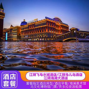 颍上有什么好吃的?杭州临平海澜岛浴室按摩收费价-图2 颍上有什么好吃的?杭州临平海澜岛浴室按摩收费价-图2