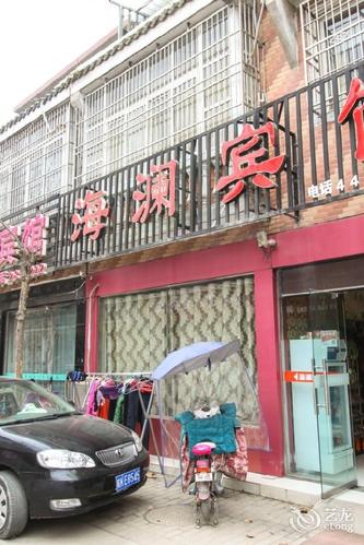 颍上有什么好吃的?杭州临平海澜岛浴室按摩收费价-图3 颍上有什么好吃的?杭州临平海澜岛浴室按摩收费价-图3