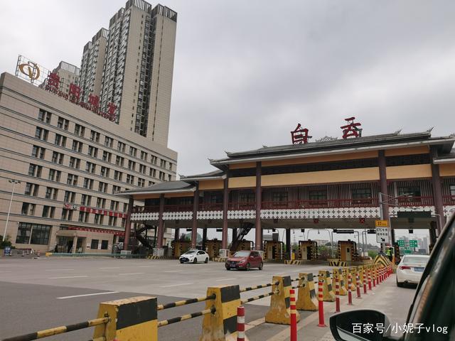 贵阳白云区怎么上贵新高等级公路？白云前收费站