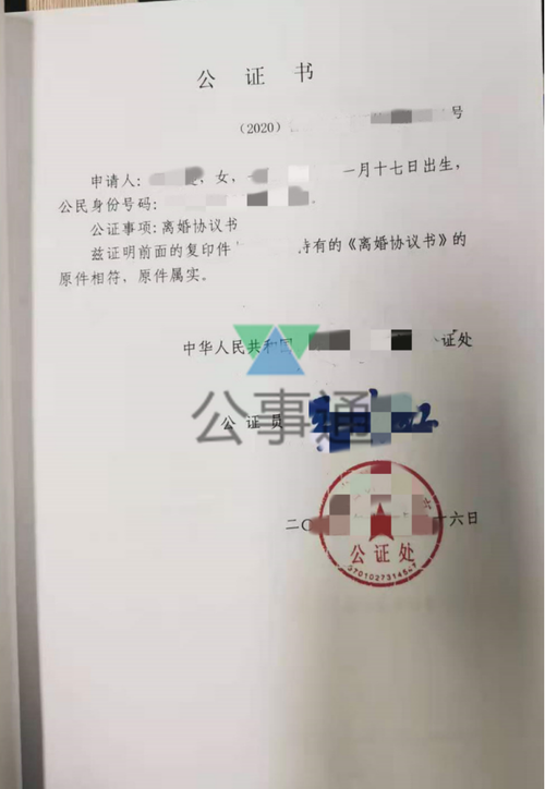 涉外公证与国内公证的区别？涉外诉讼 公证认证 收费