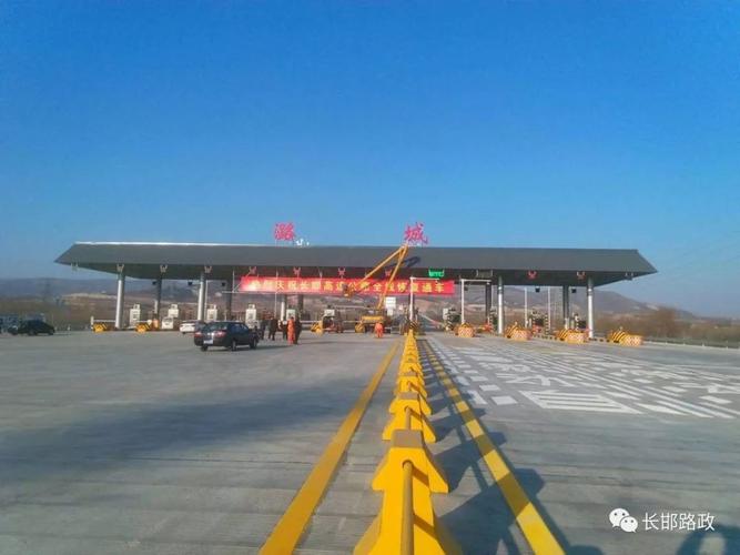 长治到红旗渠多少公里?南庄兜收费站 掉头-图2 长治到红旗渠多少公里?南庄兜收费站 掉头-图2