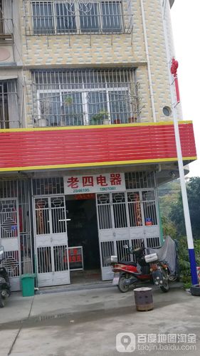 揭阳哪里最多二手旧电器卖？汕头大学路收费站