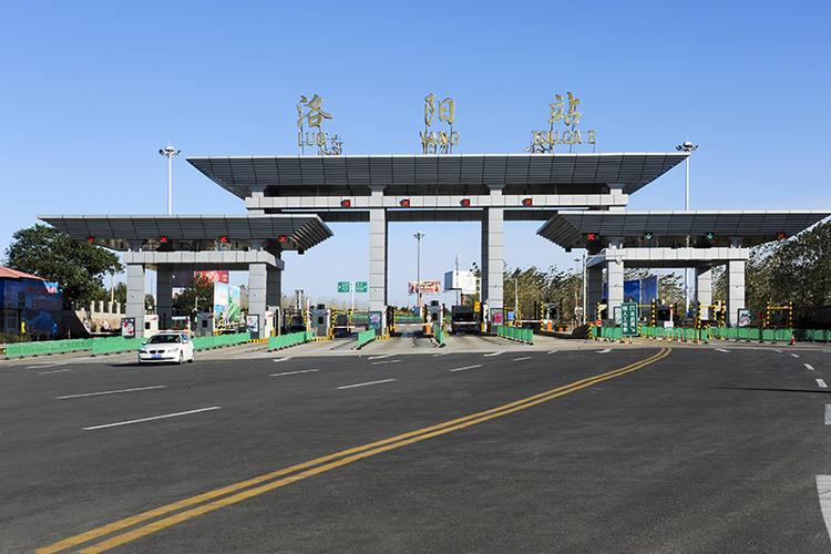 洛阳高速路口有几个?洛阳高速收费员-图1 洛阳高速路口有几个?洛阳高速收费员-图1
