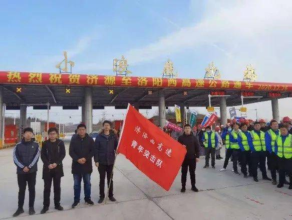 洛阳高速路口有几个?洛阳高速收费员-图3 洛阳高速路口有几个?洛阳高速收费员-图3