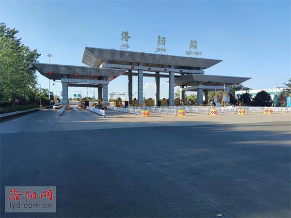 洛阳高速路口有几个?洛阳市离高速公路收费站远吗-图1 洛阳高速路口有几个?洛阳市离高速公路收费站远吗-图1