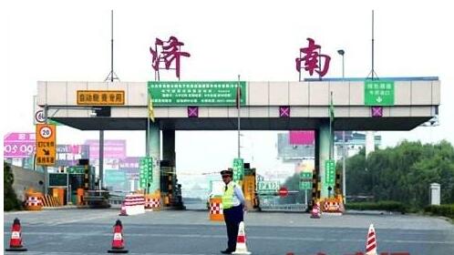 济南距离北京多远?济南到北京高速收费站-图2 济南距离北京多远?济南到北京高速收费站-图2