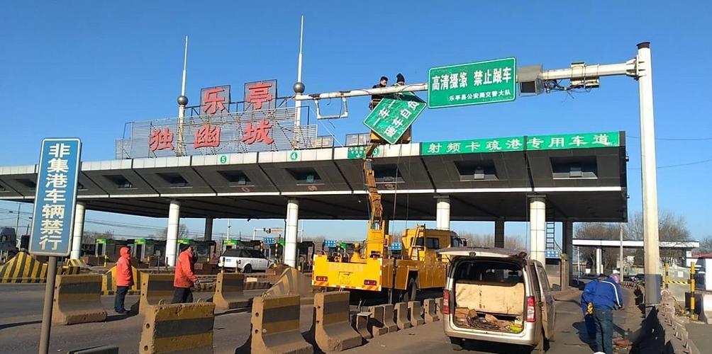 京哈高速河北段站点?唐山北高速收费站关闭-图2 京哈高速河北段站点?唐山北高速收费站关闭-图2