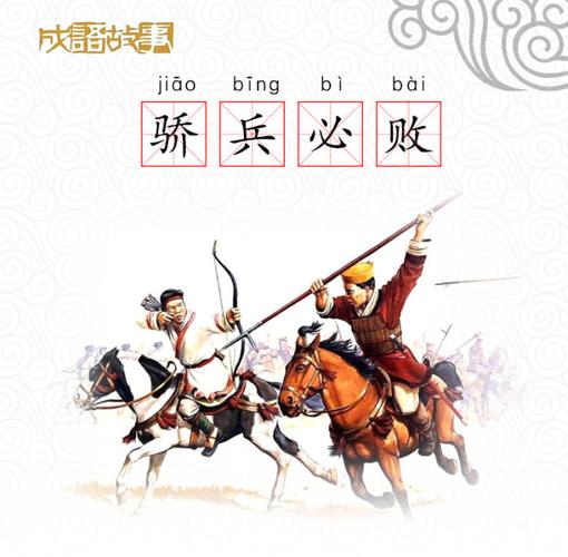 服的四字成语有哪些?西汉高速皇冠收费站-图3 服的四字成语有哪些?西汉高速皇冠收费站-图3