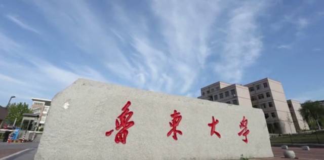 烟台鲁东大学怎么样呢,学校联通卡多吗?烟台大学联通怎么收费-图2 烟台鲁东大学怎么样呢,学校联通卡多吗?烟台大学联通怎么收费-图2
