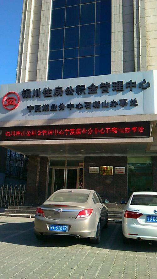 在宁夏银川新房收房要交的费用有哪些？银川公证处收费