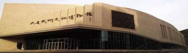 鞍山博物馆开放时间?鞍山市博物馆收费吗-图1 鞍山博物馆开放时间?鞍山市博物馆收费吗-图1